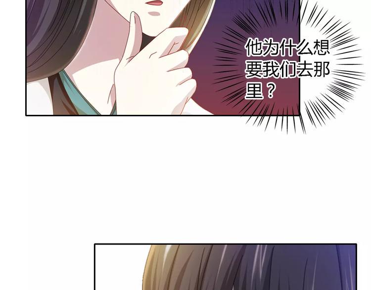 第83话 童谣月儿湾59