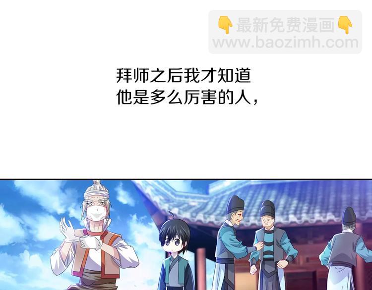 第96话 齐儒溪的第一具尸体14