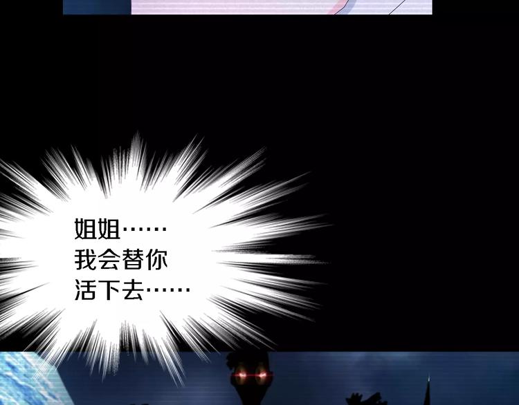 第38话 活下去！69