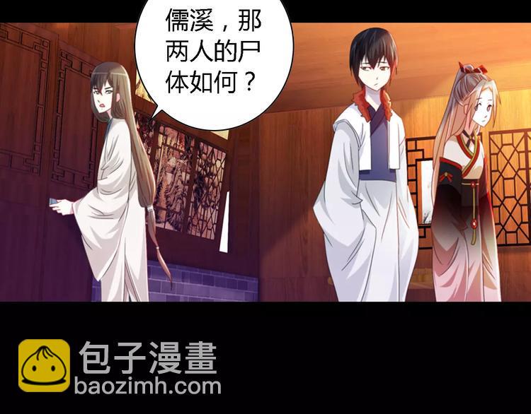 第90话 燕双就是黄斧？44