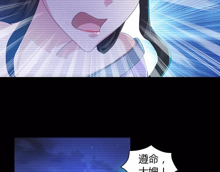 第38话 活下去！28