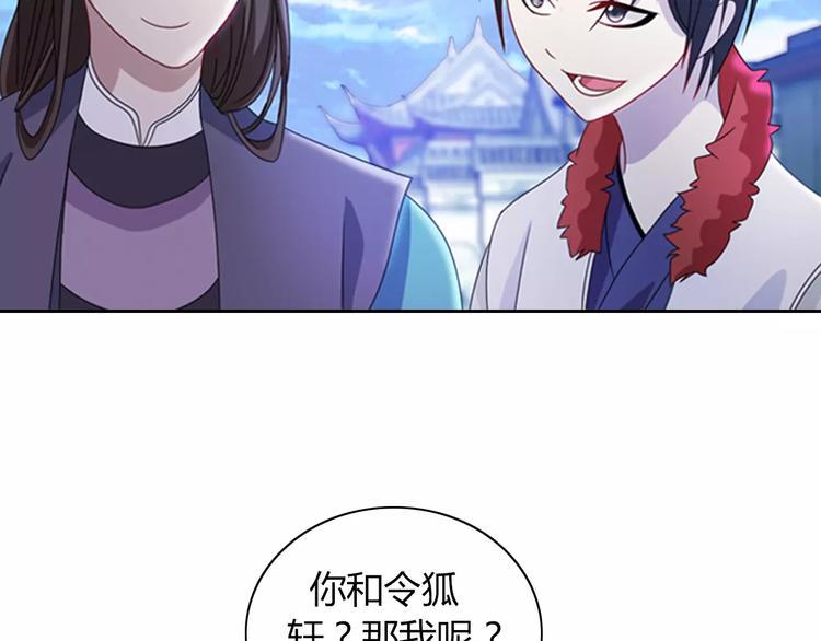 第72话 以杀护生的无动剑50