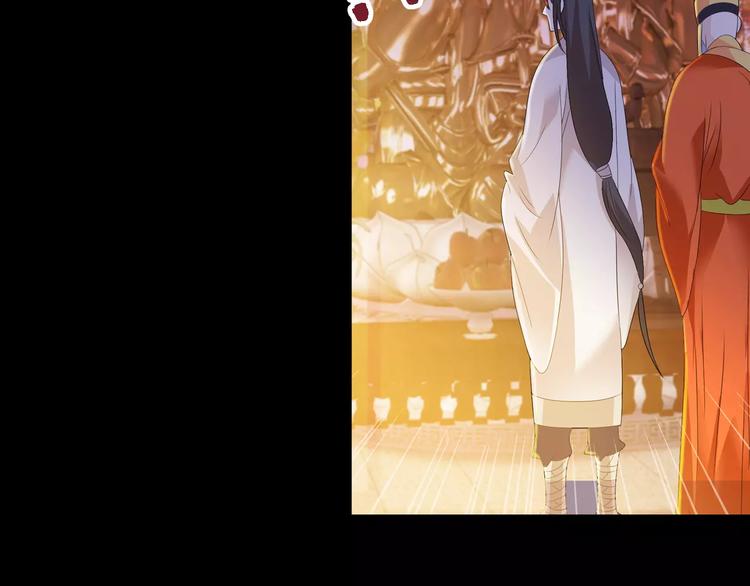 第36话 手段6