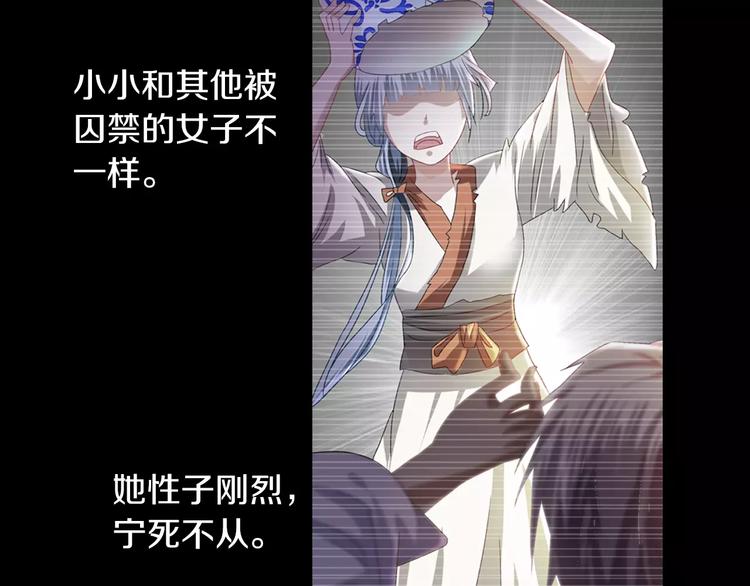 第93话 寄出童谣的人就是你！55
