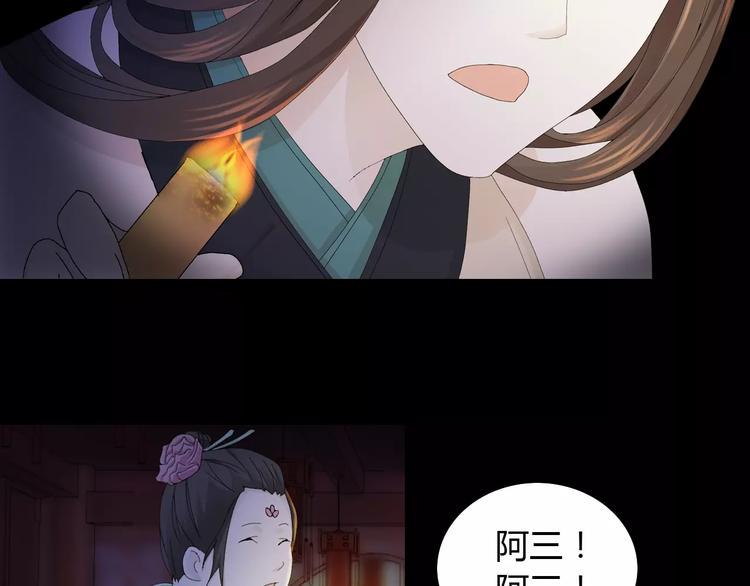 第6话 唯一的目击证人79