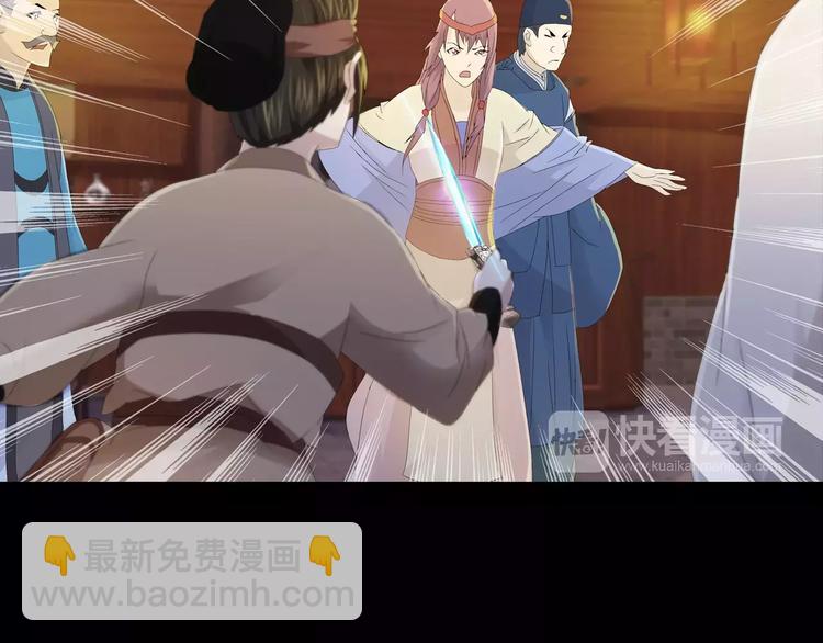 第13话 大罗神仙也会灰飞烟灭19