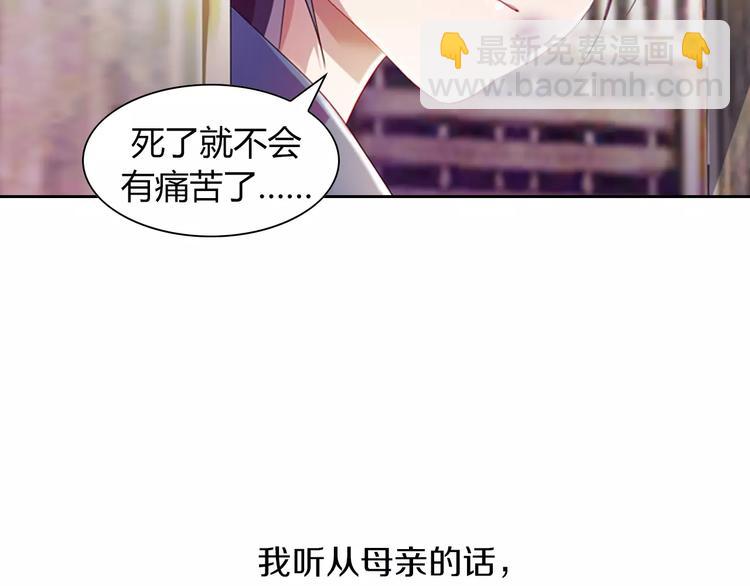 第95话 喝了这酒，不再是朋友107
