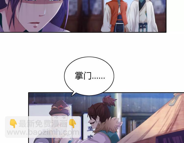 第56话 同一时辰去世的二人13