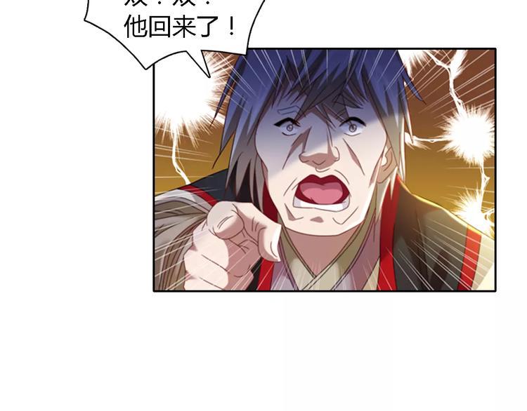 第86话 没事的，有我在67
