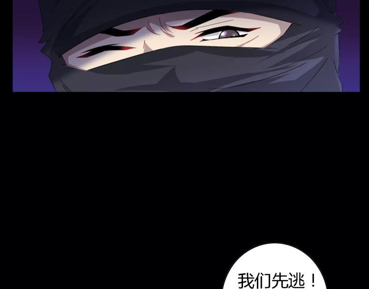 第87话 今晚有人偷袭67