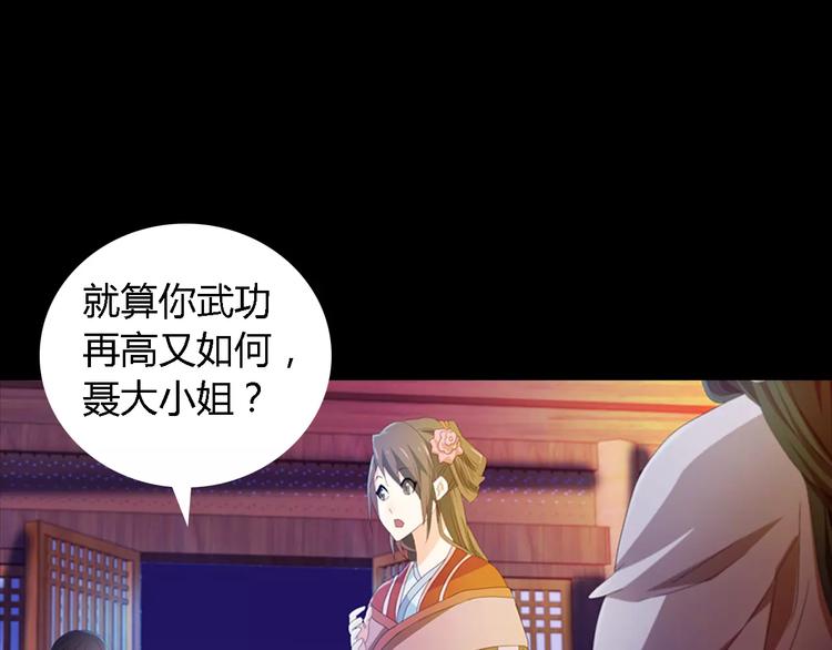 第36话 手段82