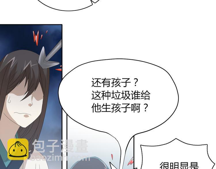 第19话 靠脸吃饭？65
