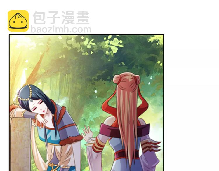 第69话 我要让这江湖为我改变78