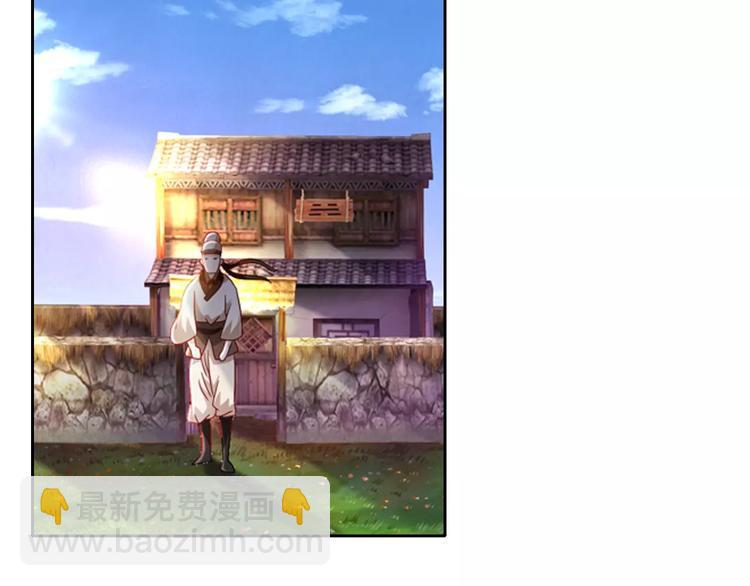 第85话 疑点重重的八卦村29