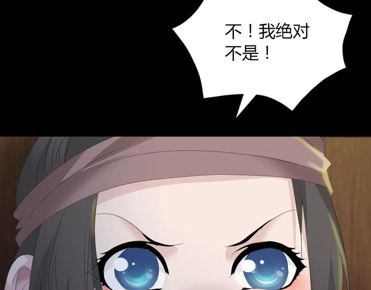 第4话 查验所有人房间！106