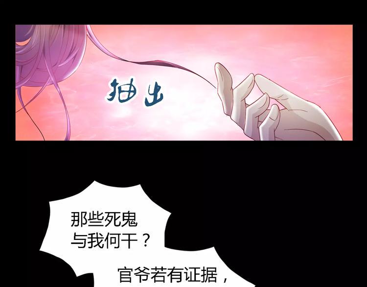 第74话 三人间隐隐的关联52