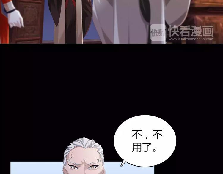 第55话 我看见沐柔心回来了4