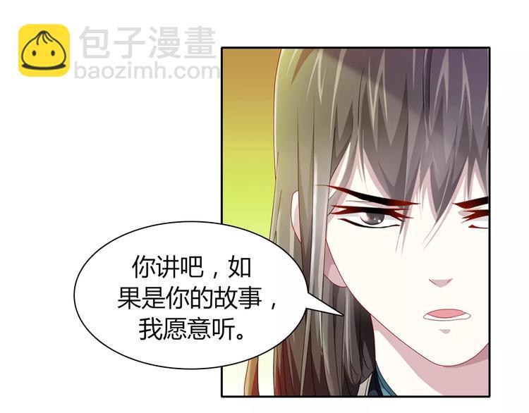 第95话 喝了这酒，不再是朋友81