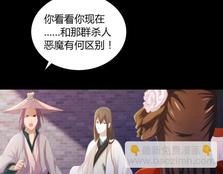 第41话 传说中的昙花36