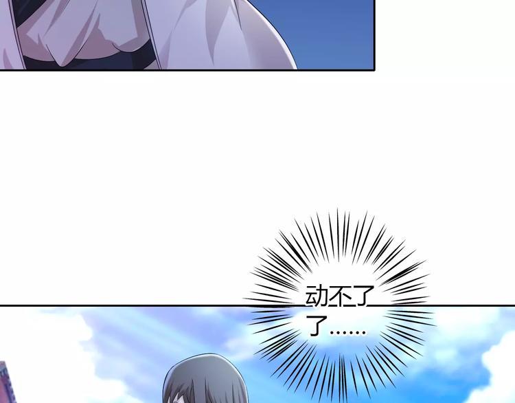 第46话 被迫做客昆仑的令狐轩55