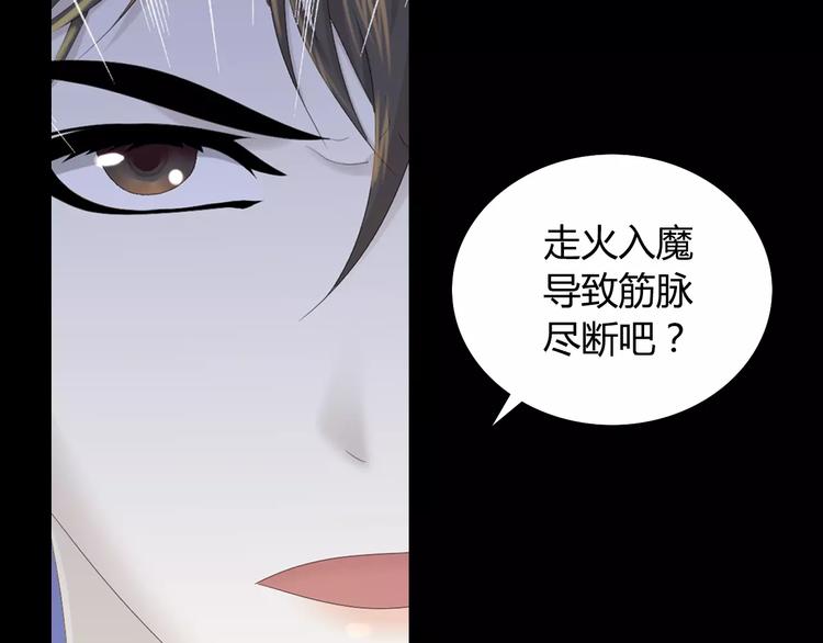 第9话 大富之家的飞来横祸7