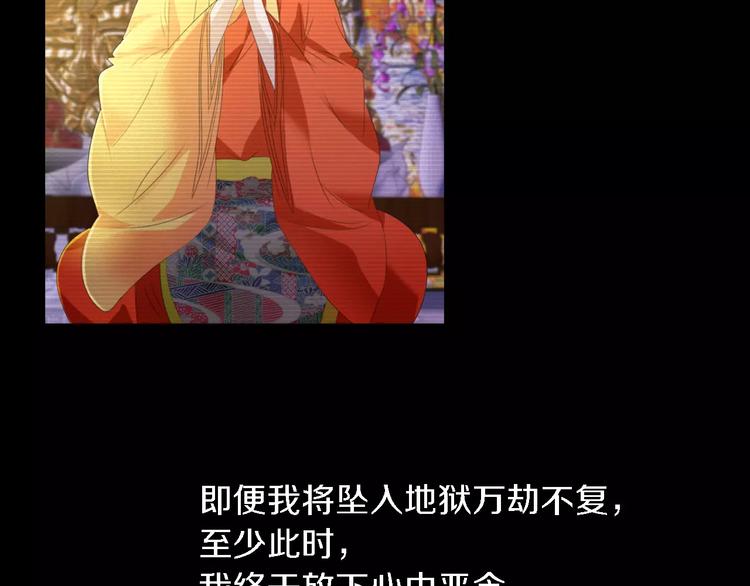 第35话 普然大师的渡化62