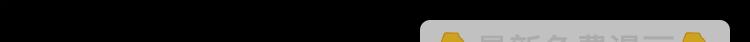 第36话 手段87