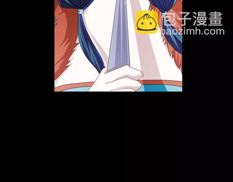 第69话 我要让这江湖为我改变18