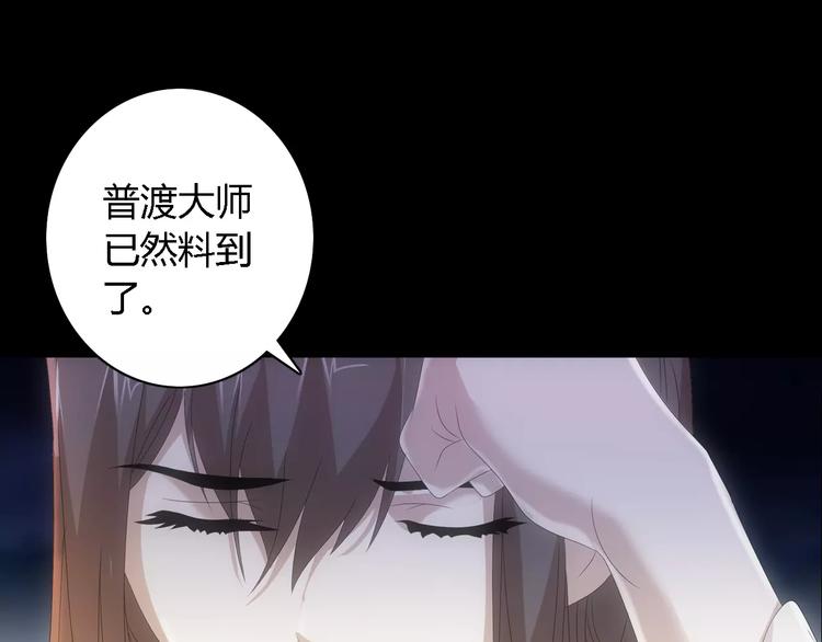 第44话 分裂116