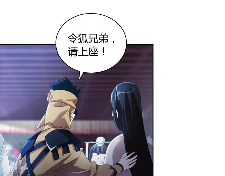 第48话 蓝捕头，吃药5