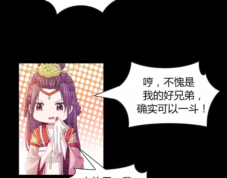 第97话 你不是那样的人56