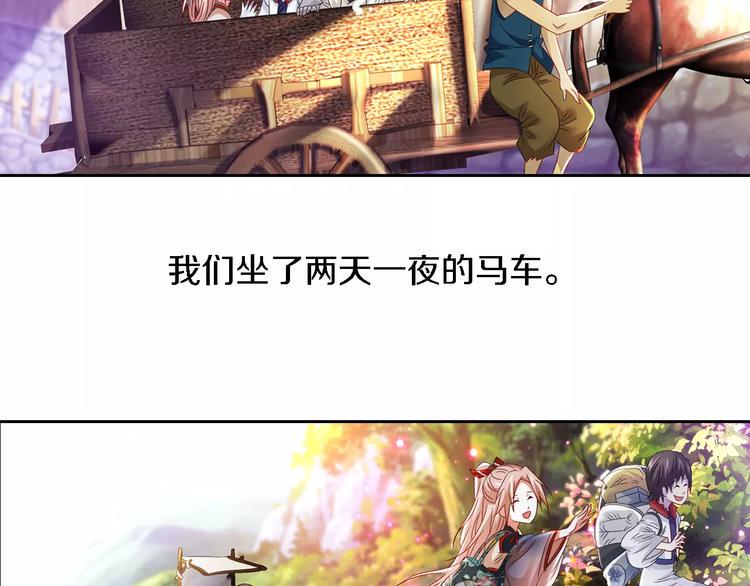 第84话 八卦村是我的家乡60