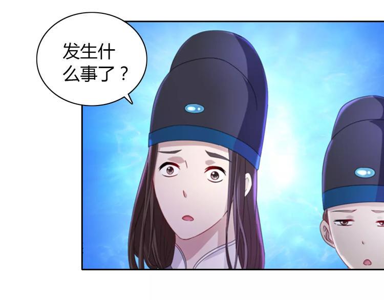 第72话 以杀护生的无动剑74