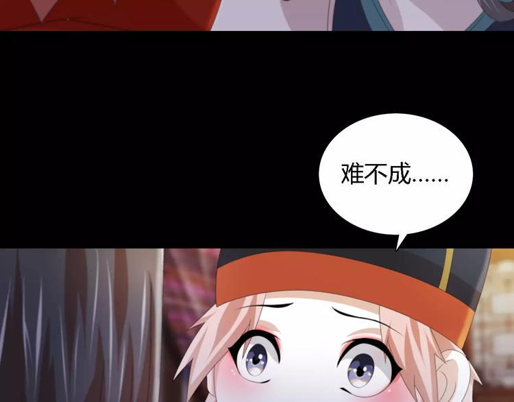 第54话 喂药56
