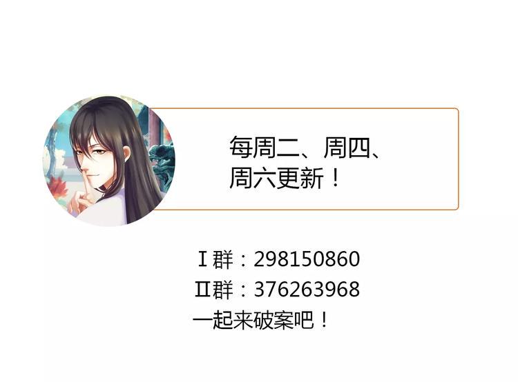 第58话 偷袭74