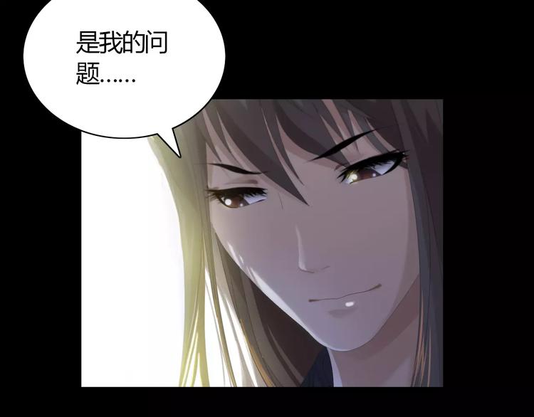 第3话 是谁害了他？11