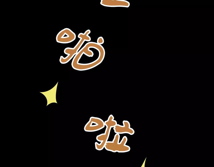 第14话 危险逼近66