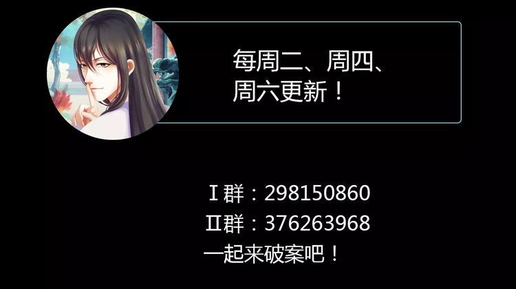 第78话 你终究是骗了我69