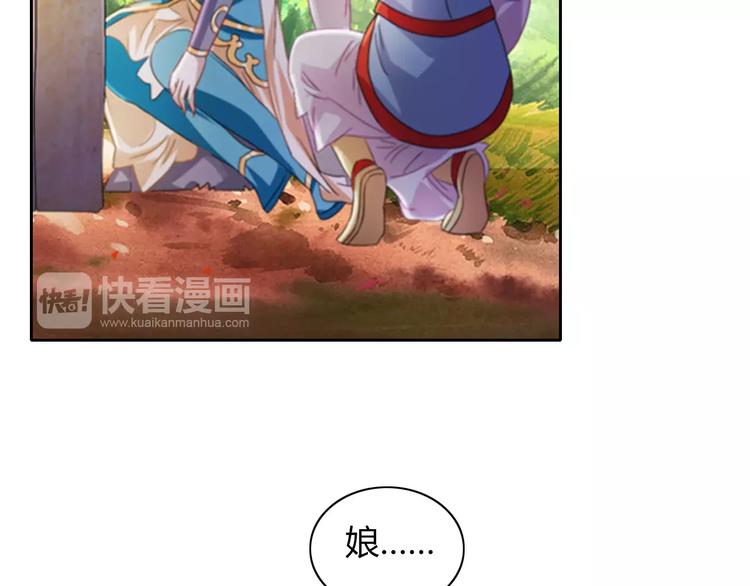 第69话 我要让这江湖为我改变79