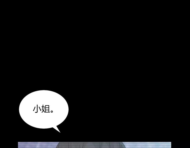第9话 大富之家的飞来横祸64