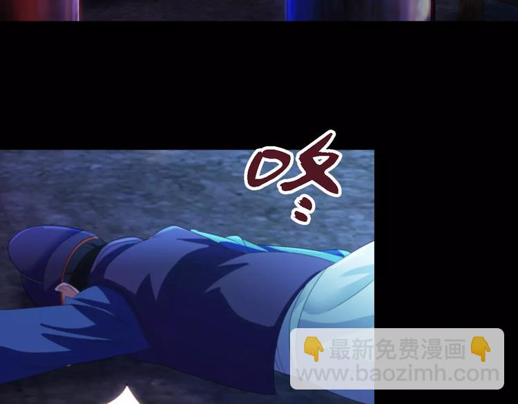 第44话 分裂98