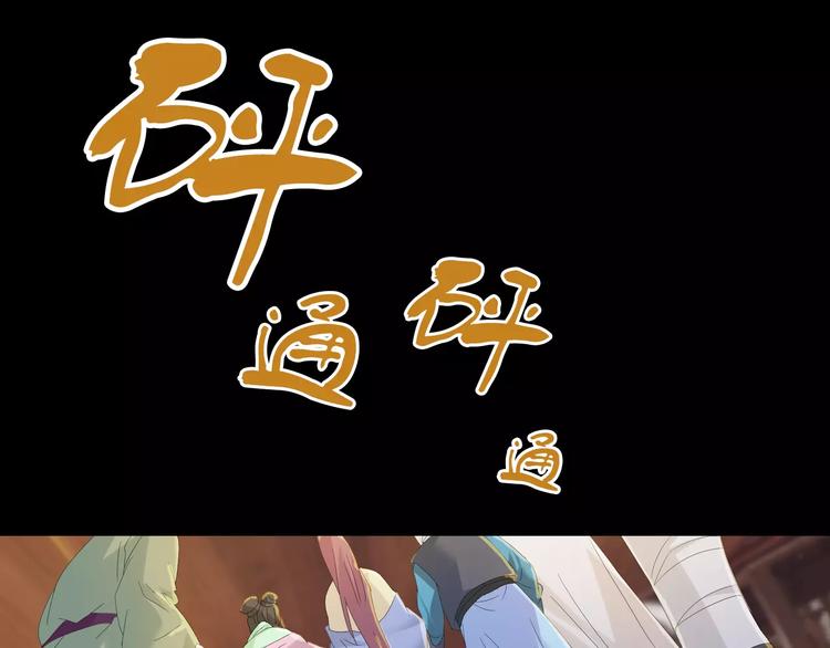 第8话 她的真实身份83