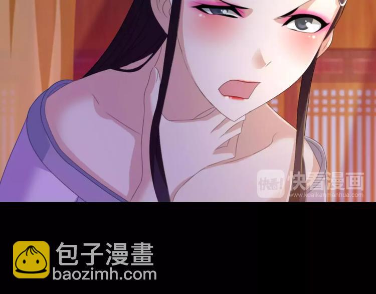 第25话 她欠我48