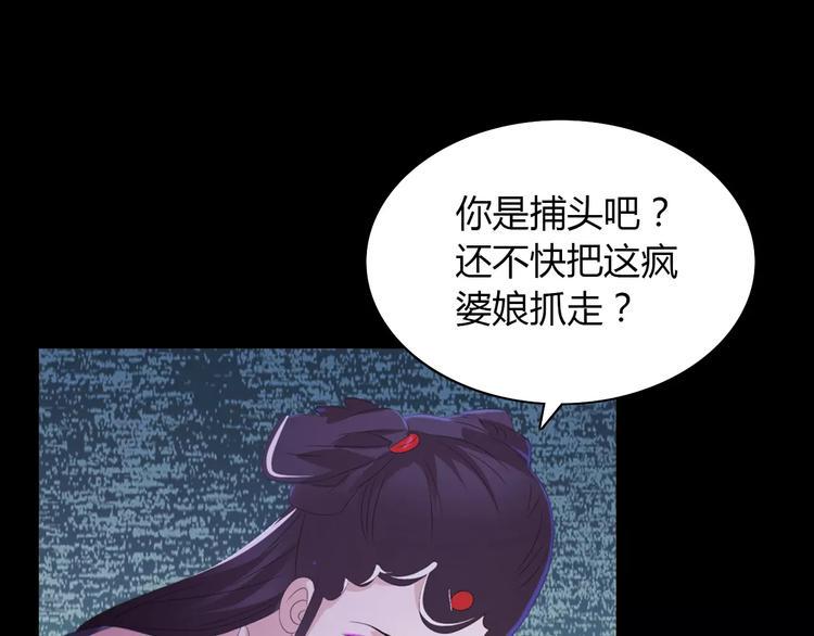 第25话 她欠我42