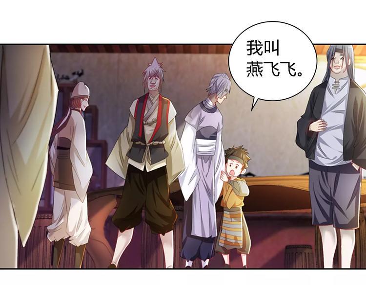 第86话 没事的，有我在16