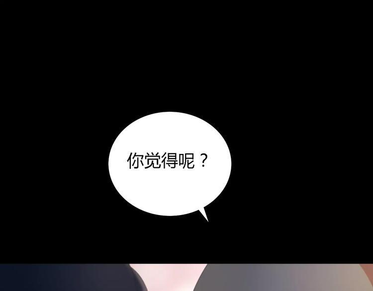 第54话 喂药54