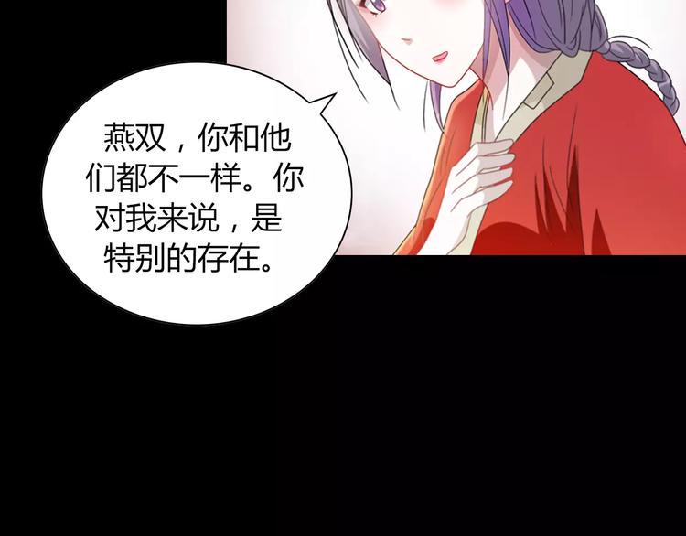 第91话 失踪的蓝霄珊114