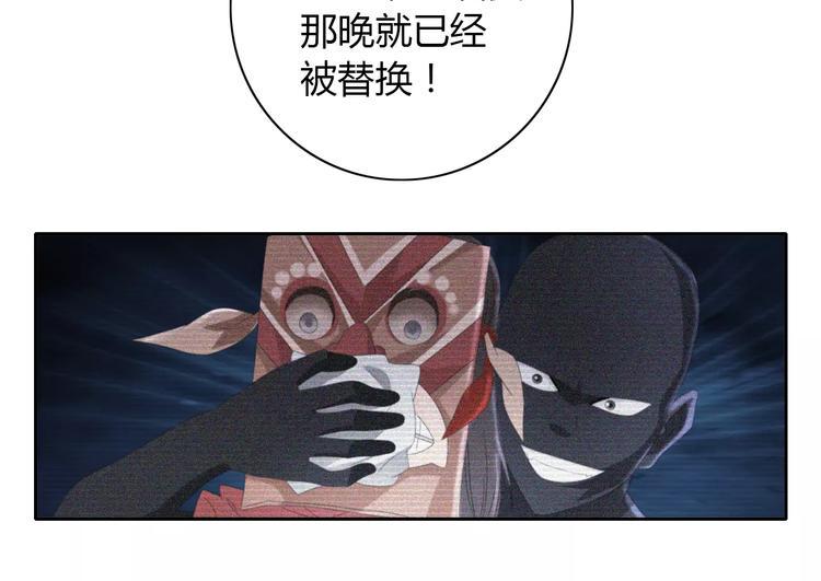 第62话 破解机关迷局54