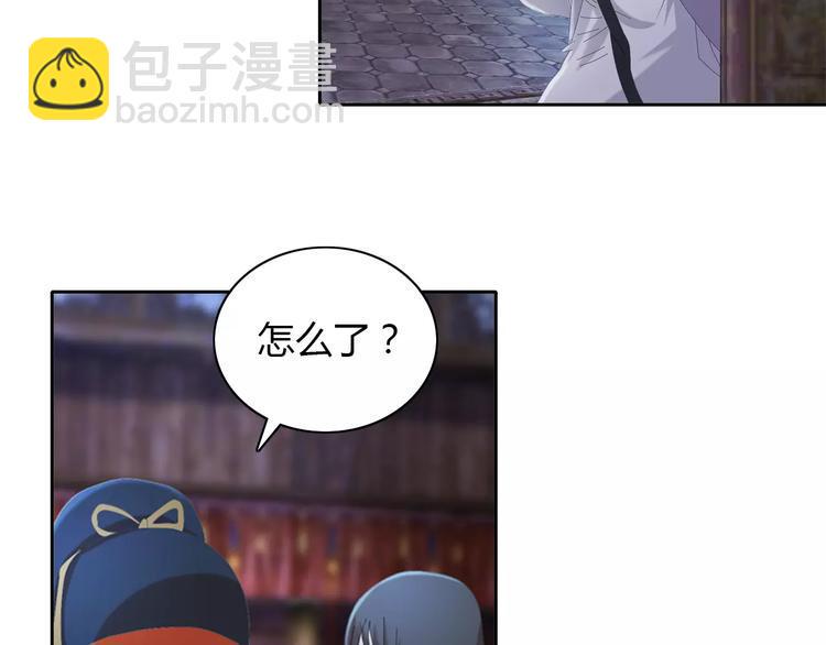 第55话 我看见沐柔心回来了62