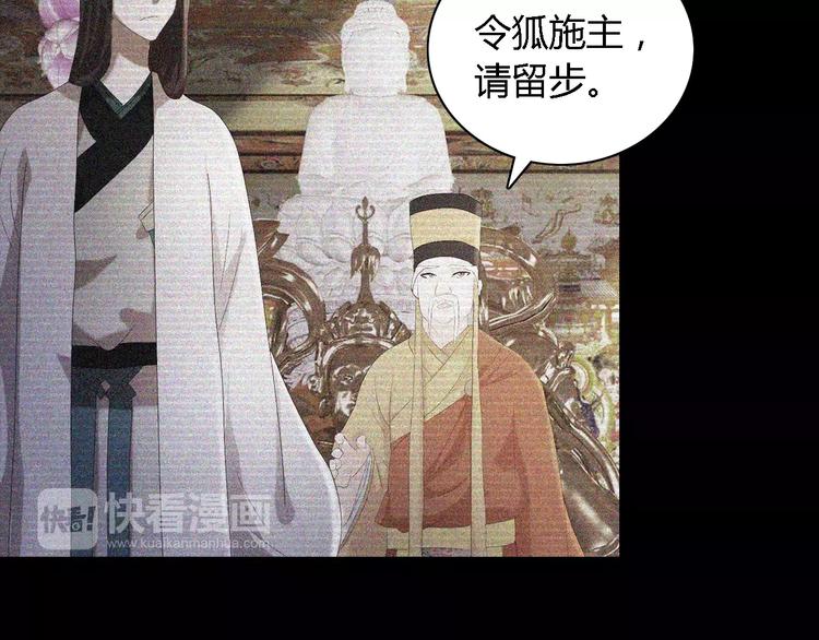 第44话 分裂65